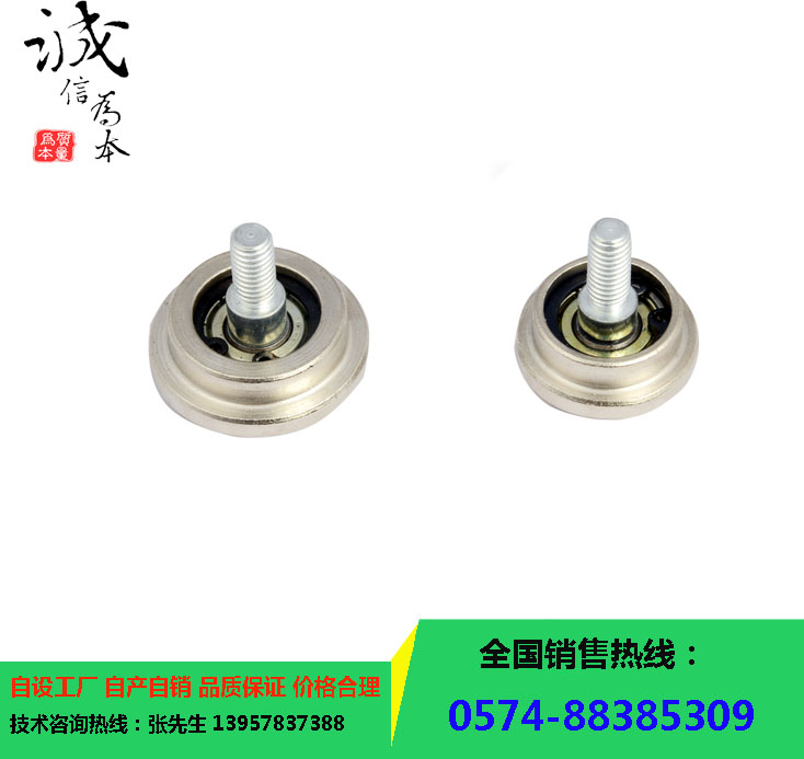 浙江寧波插件線(xiàn)調(diào)整座鐵質(zhì)輪字 尼龍輪子25MM/32MM