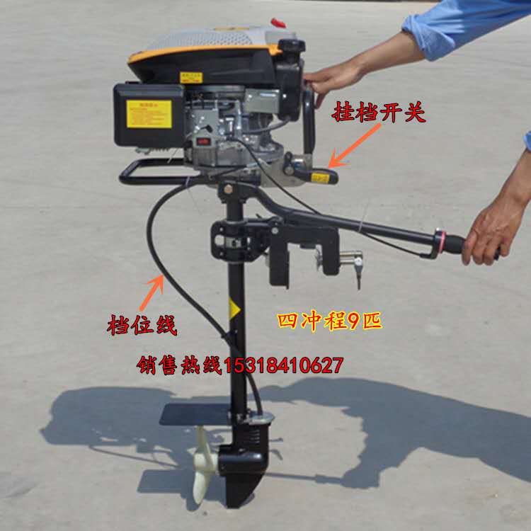 高速用推進(jìn) 進(jìn)退檔船掛機(jī) 四沖程汽油掛機(jī) 掛槳機(jī)