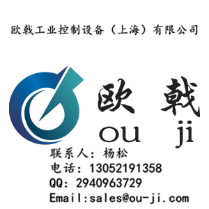 歐戟工業(yè)優(yōu)勢(shì)供應(yīng)德國Amphenol