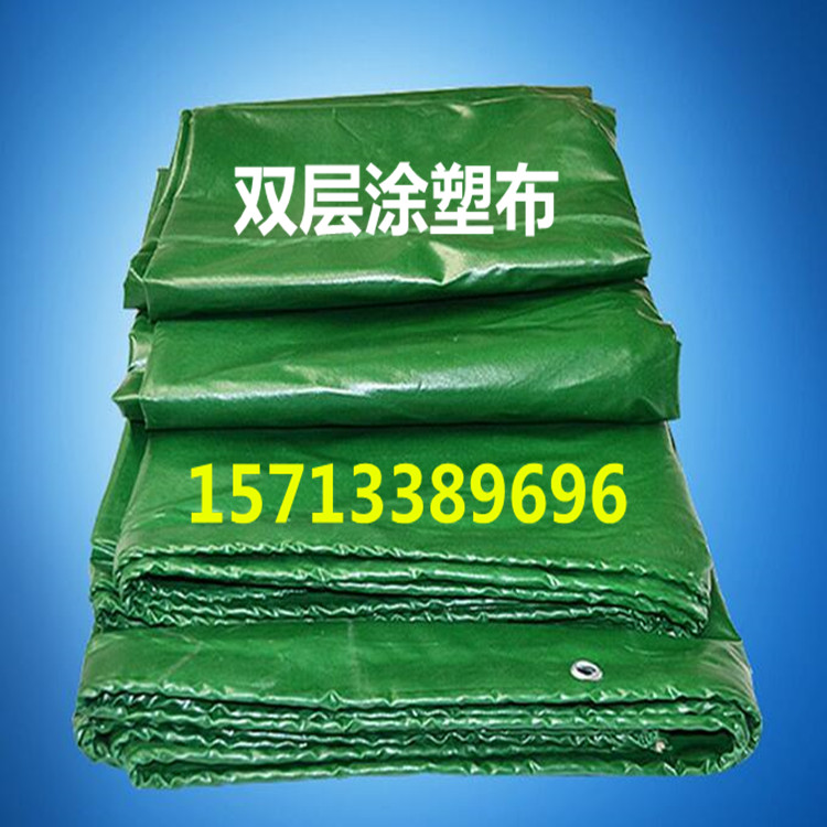PVC涂塑布材質(zhì)防水篷布價(jià)格