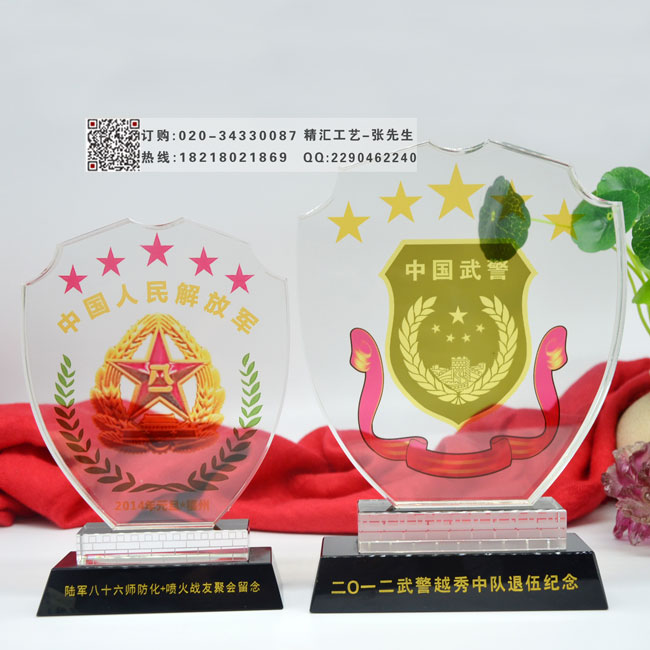 北京濟(jì)南老兵退伍水晶紀(jì)念品，士兵退役留念制作