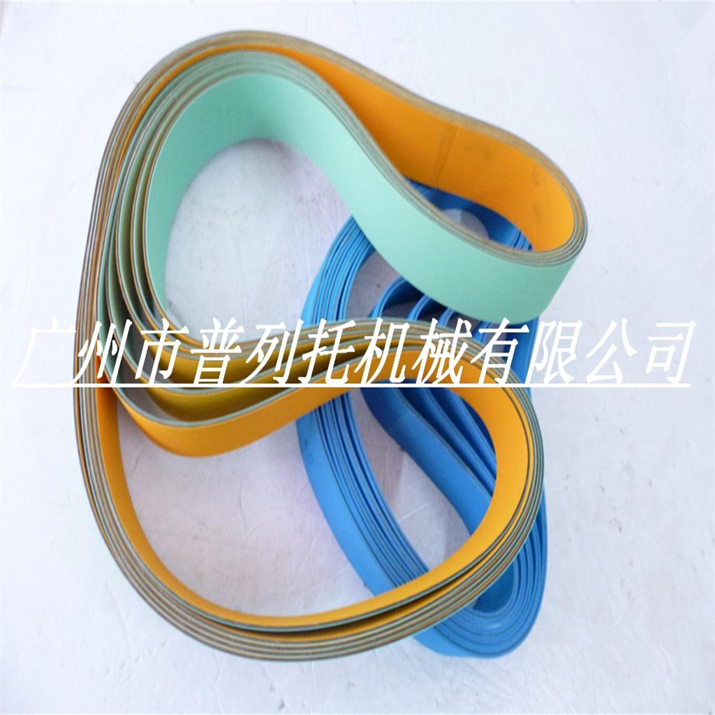 直銷高質(zhì)量 黃綠尼龍片基帶 工業(yè)傳動(dòng)帶