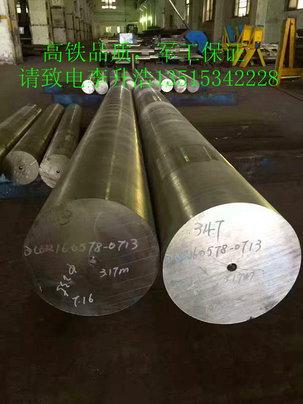 供應(yīng)S45C、CK45、1045、45#鍛材 規(guī)格齊全保探傷