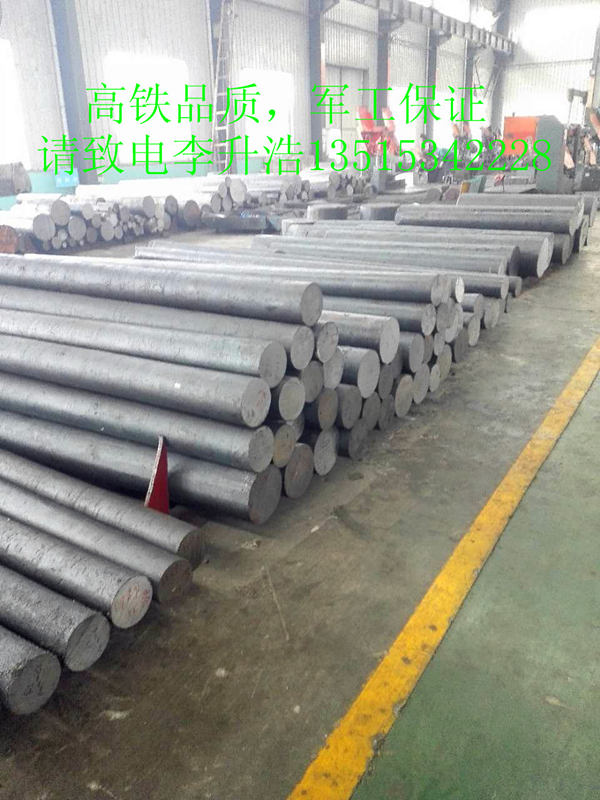供應(yīng)SAE1035/SAE1045/ASE1018圓鋼 方鋼 鋼材