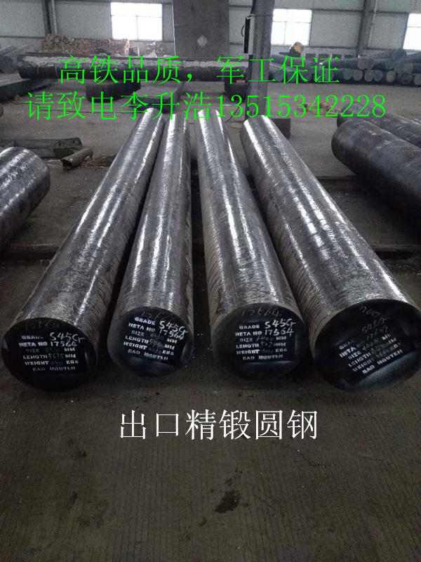山東章丘生產(chǎn)優(yōu)質(zhì)6CrW2Si鍛造圓鋼  鍛方 鍛材
