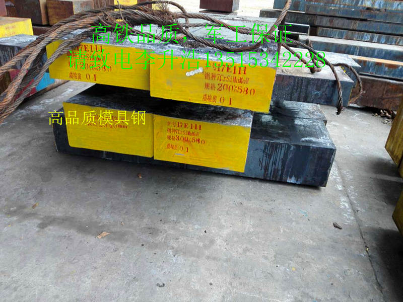 圓鋼25CrMo4特鋼山東廠家25CrMo4現(xiàn)貨銷售
