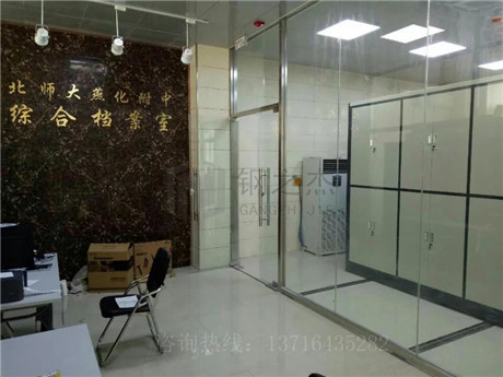 供應密集架招標文件鐵嶺