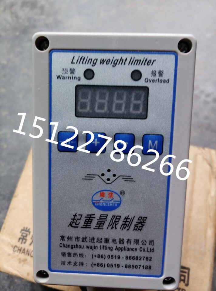 QCX-BY5T超載限制器 江陰久力超載限制器 起重機(jī)安全重量限制