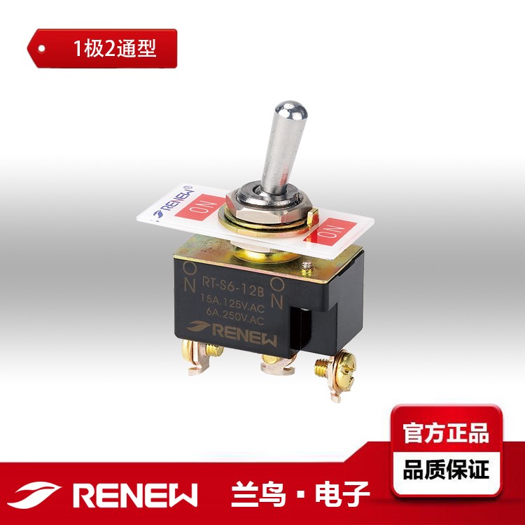 蘭鳥(niǎo)RENEW鈕子開(kāi)關(guān)RT-S6-12B