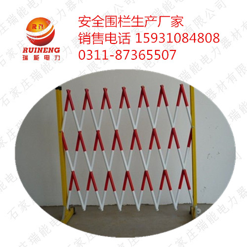 電力安全圍欄，不銹鋼安全圍欄價格，瑞能電力安全圍欄廠家