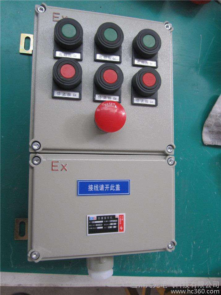 防爆防腐電機控制箱生產(chǎn)廠家浙創(chuàng)防爆?？? title=