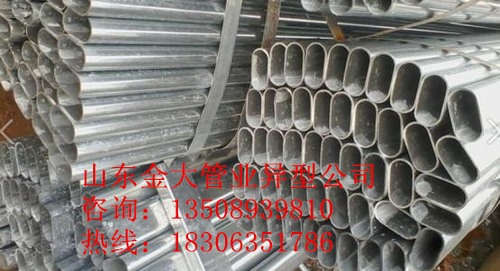 遼陽50*100橢圓管廠家直銷