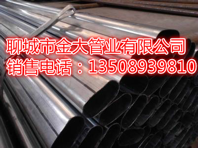 福建50*100橢圓管熱處理工藝