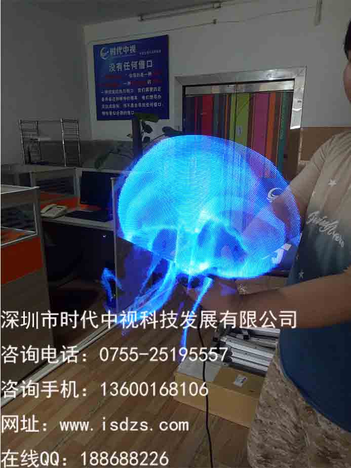 全息廣告機，深圳全息風扇最大供應(yīng)商，全息風扇廣告機，全息扇