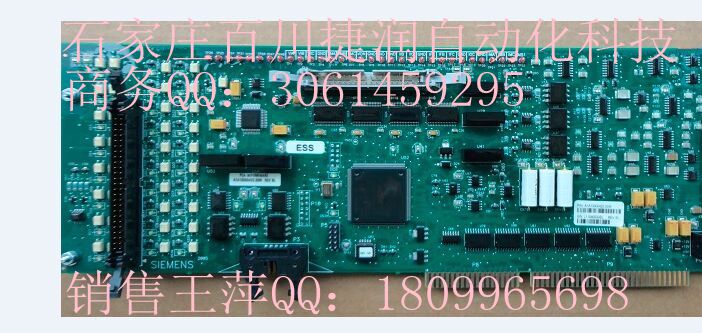 電源板APOW-01C~~~~億隆專業(yè)打造誠(chéng)信經(jīng)營(yíng)