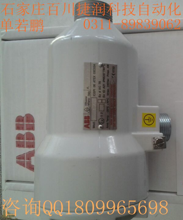 UR600 2000UV		百川特銷