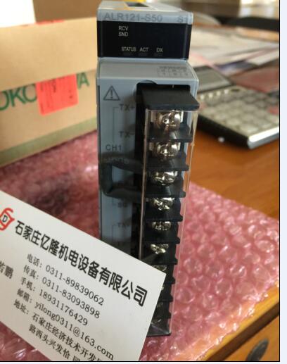 橫河卡件CHS5100億隆專賣