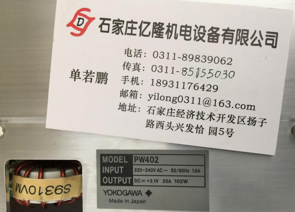 橫河卡件AMN51 ACM21  RS-232新起點新貢獻
