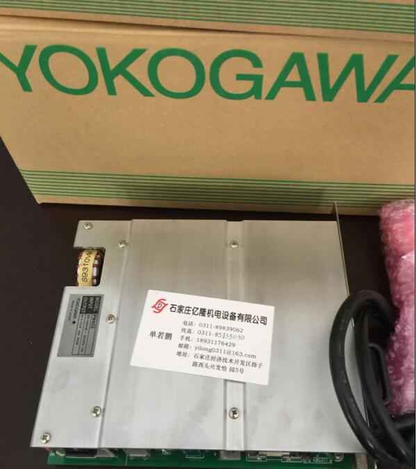 橫河卡件SDV144-S13 閃亮非凡
