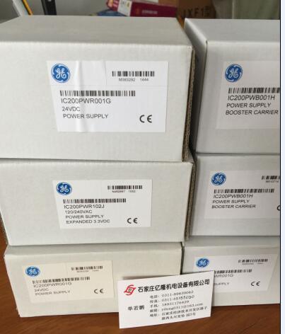 IC200PWR102GE模塊
