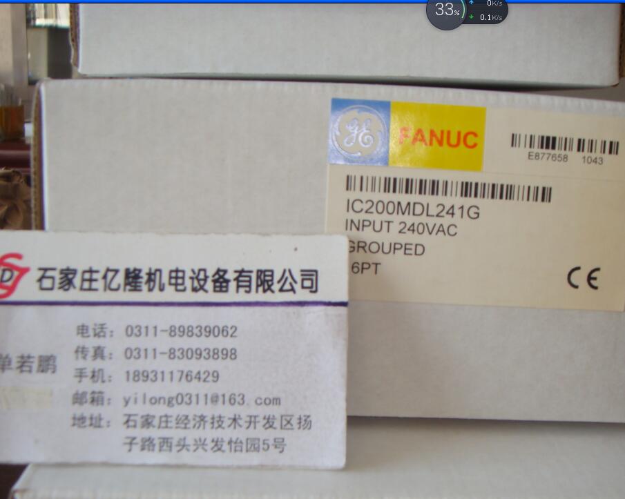 IX693ALG221美國通用GE模塊