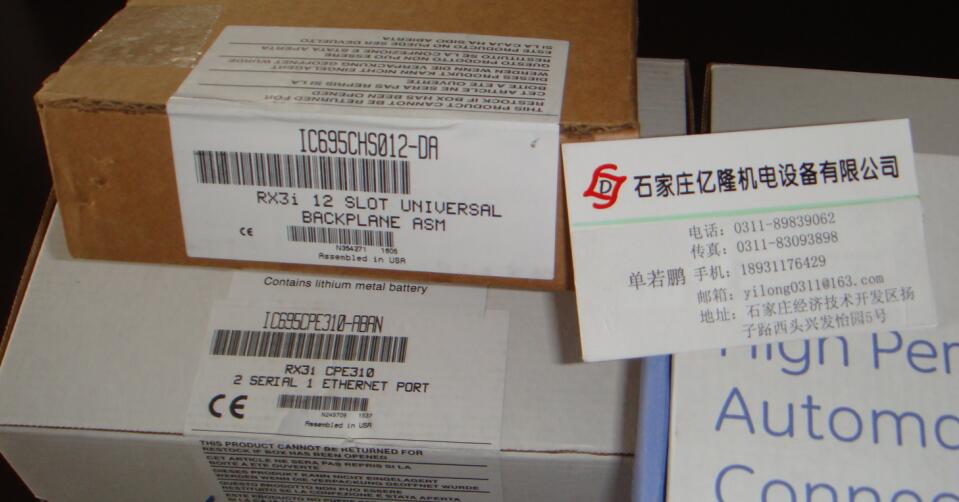 IC200ALG260通用GE模塊