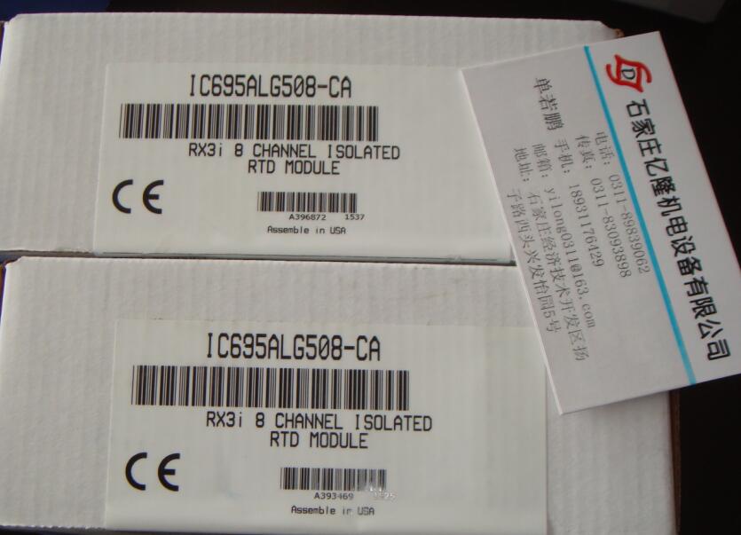 IC200ALG320GE模塊