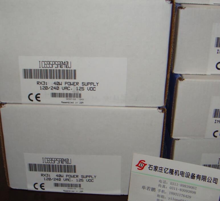 IC200MDL750GE模塊