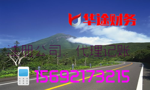 Ϻt^(q)ĈF(tun)(zhn)ע(c)˾Ϻ۾CϽ(jng)(j)_l(f)^(q)ע(c)˾~