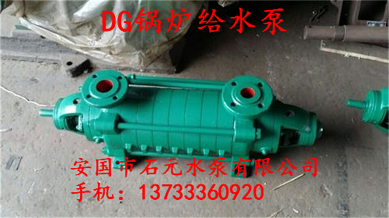 DG46-50*5偠tѭh(hun)ˮ_?i|