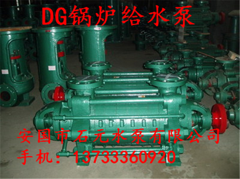 DG46-50*4偠tѭh(hun)ˮ_M(jn)ˮ
