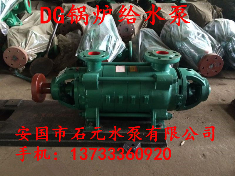 DG46-50*7偠tѭh(hun)ˮ_Sw
