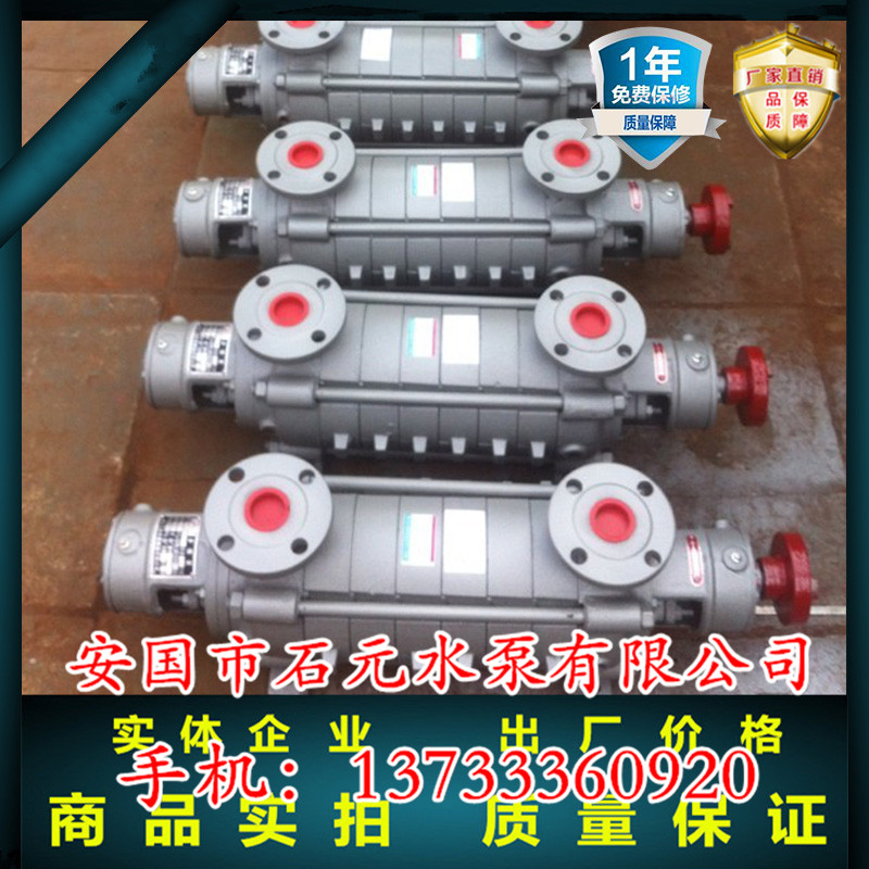 高揚程增壓泵DG25-50X6_2950轉「45KW」