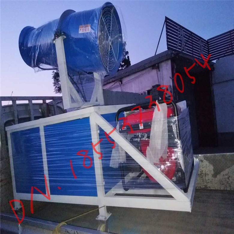 霧炮機(jī) 全自動(dòng)180度水平旋轉(zhuǎn)水霧機(jī) 工地降塵抑塵環(huán)保霧炮機(jī)