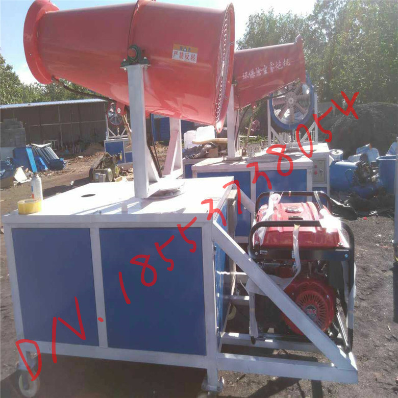 廠家直供煤場/料場工地用環(huán)保霧炮機 30米全自動風送式水霧機