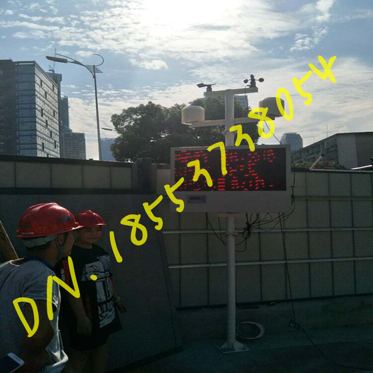 LED顯示工地/戶外空氣質量環(huán)境檢測儀 噪聲PM2.5環(huán)境在線檢測