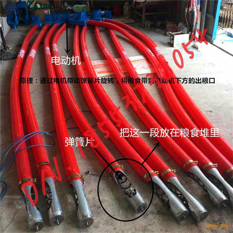 直銷下鄉(xiāng)收糧車車載小型無軸糧食提升機(jī) 家用小型絞龍軟管吸糧機(jī)