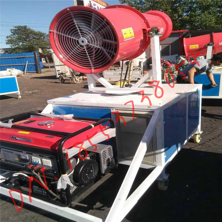 遙控180°水平旋轉環(huán)保除塵水霧機 工地除塵風送式抑塵霧炮機