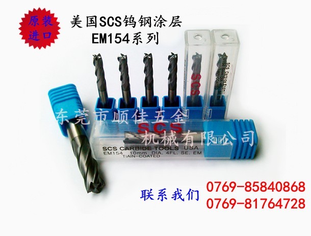 ƷSCSu Ӳ|(zh)ϽͿ㊵  ~ EM154ϵ