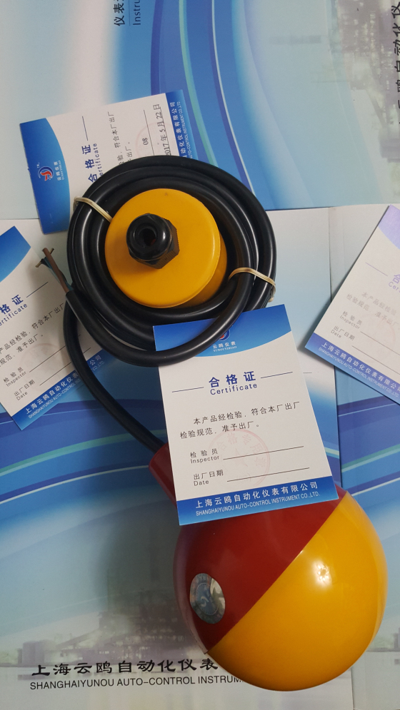 樂山水泵電纜式浮球開關 的質量