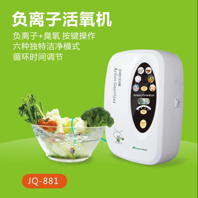廠家供應(yīng)靜音型JQ-881負(fù)離子果蔬解毒機(jī)誠招代理