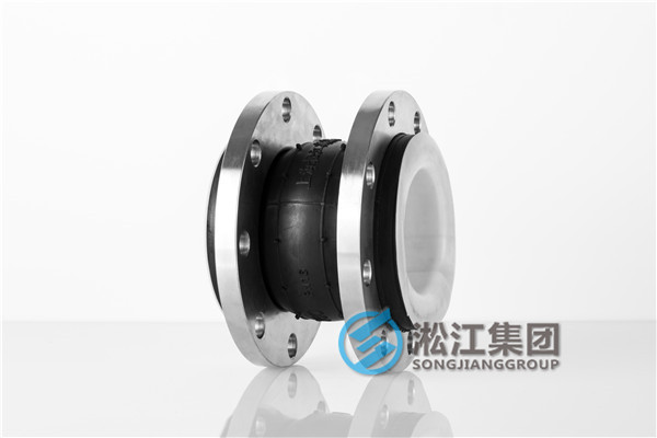 精致塔用橡膠軟接頭LJX