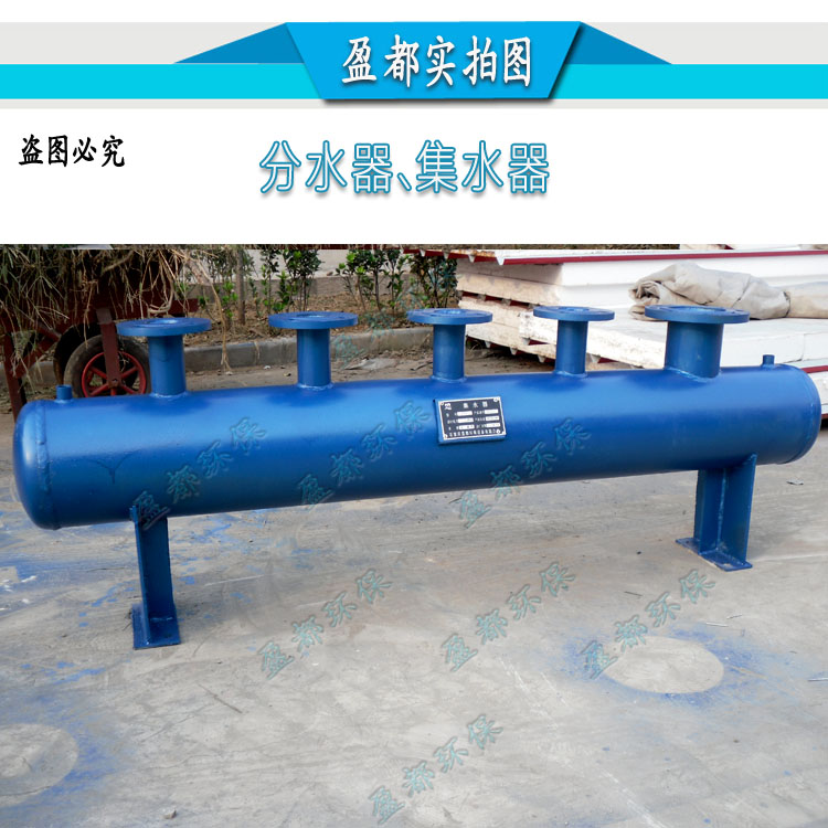 大同分集水器價格、尺寸