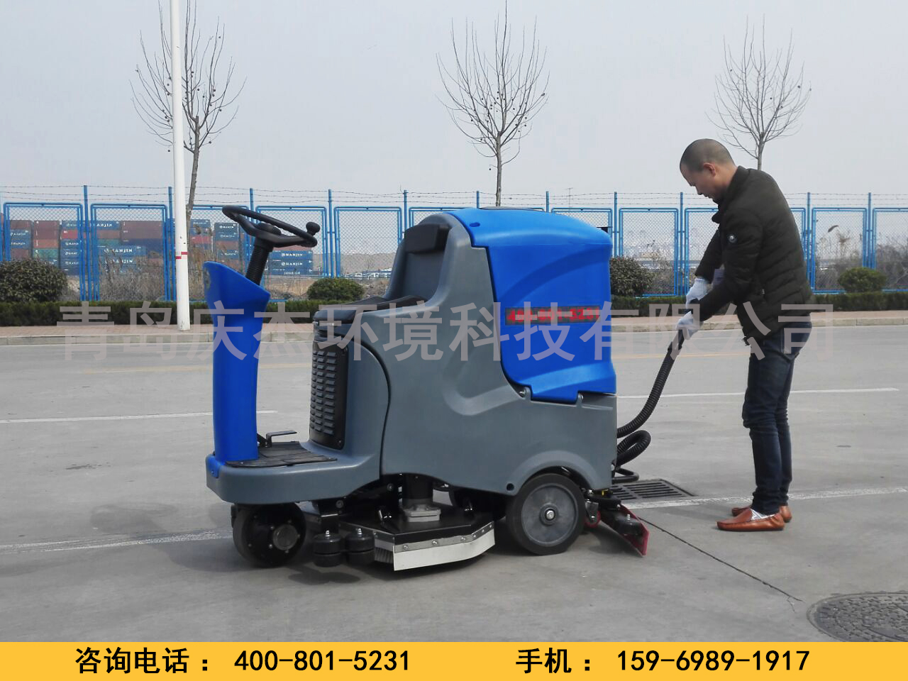濟(jì)寧駕駛式洗地機(jī)廠家