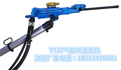 泊頭YT29A鑿巖機市場