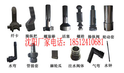 龍口阿特拉斯鑿巖機(jī)