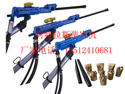 慶陽7655鑿巖機批發(fā)基地
