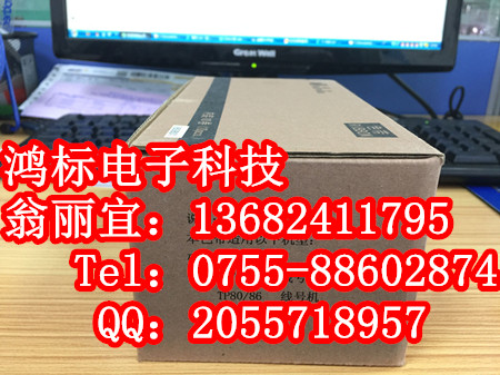 碩方線號機TP70線號機色帶TP-R1002B