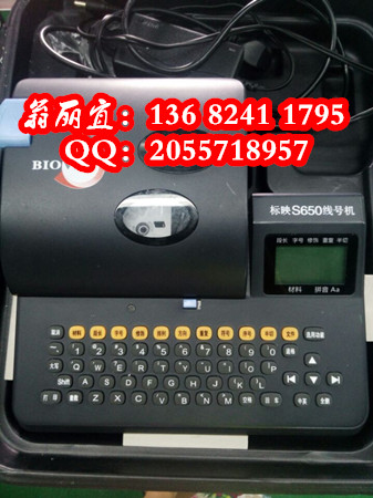 P(bio)C-190E̖ӡC(j)ɫKB-19BKɫ