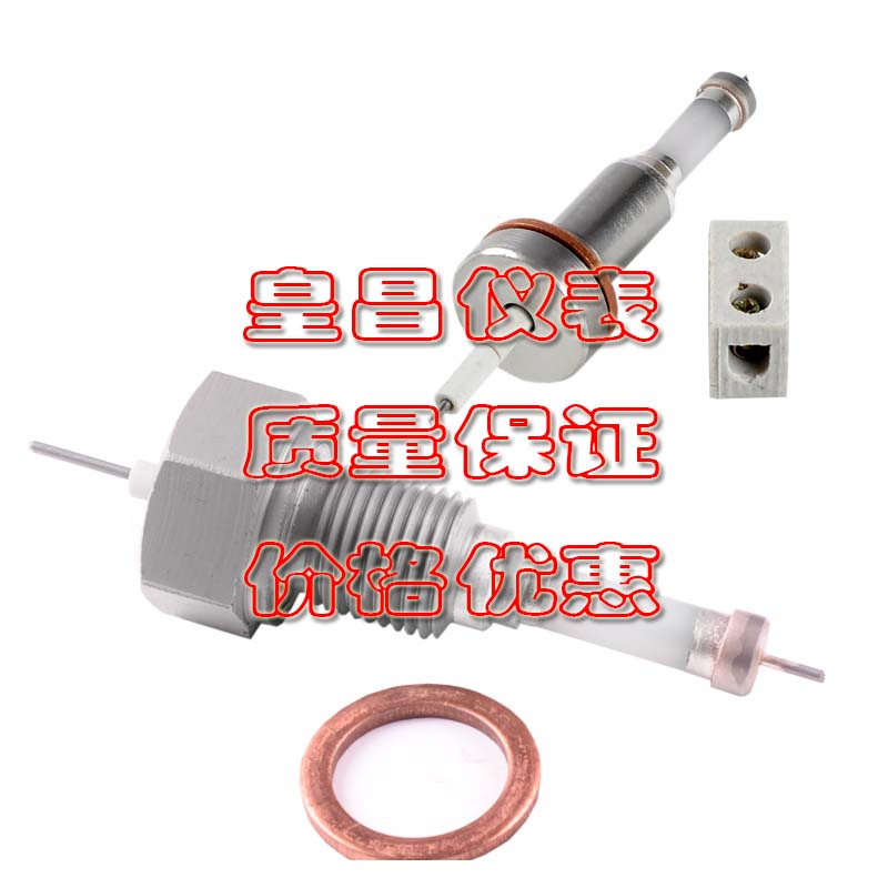 發(fā)電廠專用鍋爐電極φ17×φ12L×115mm蚌埠